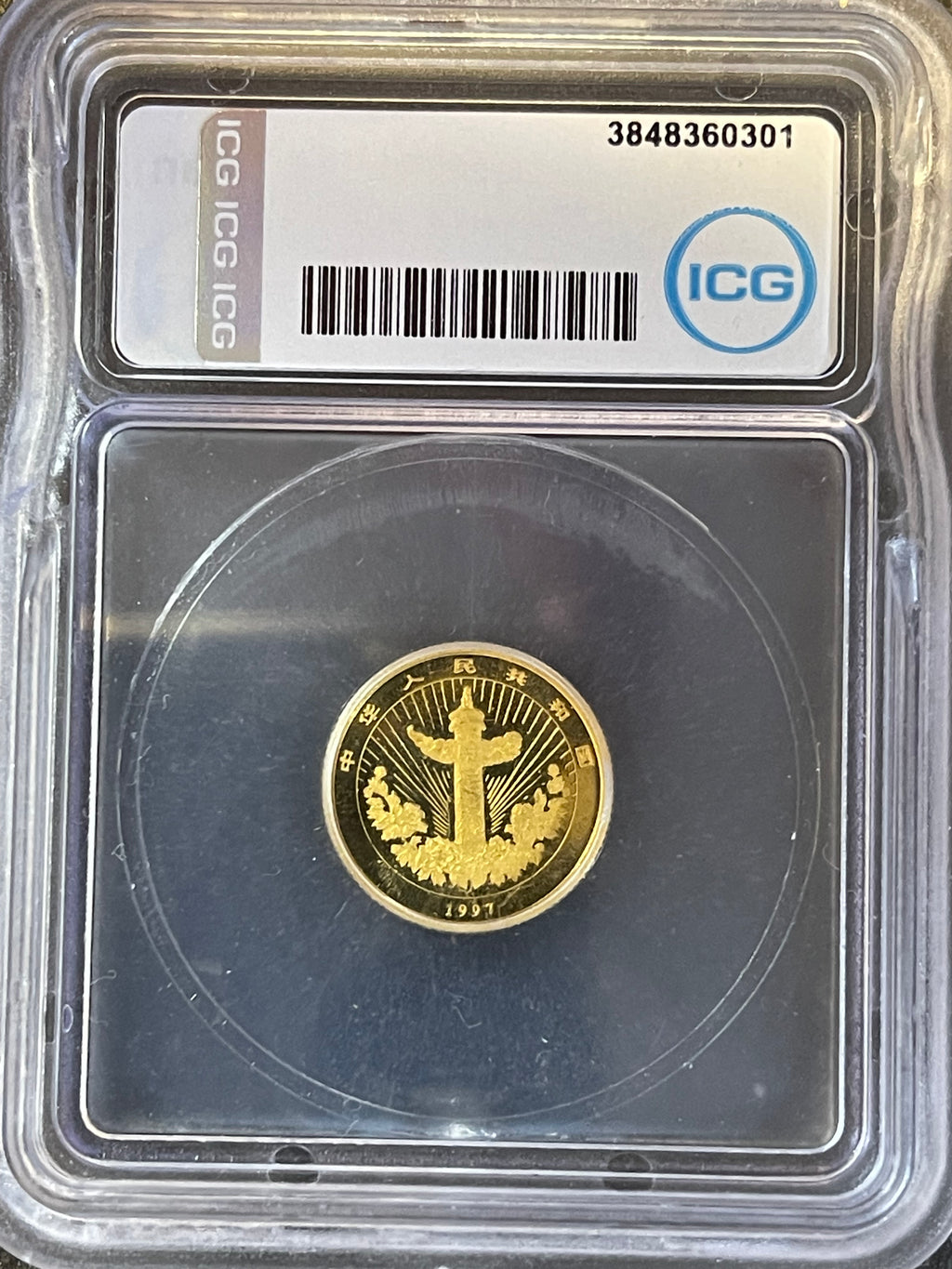 1997 China 10 Yuan Gold Coin – ICG PR70 DCAM – Auspicious Matters Proof