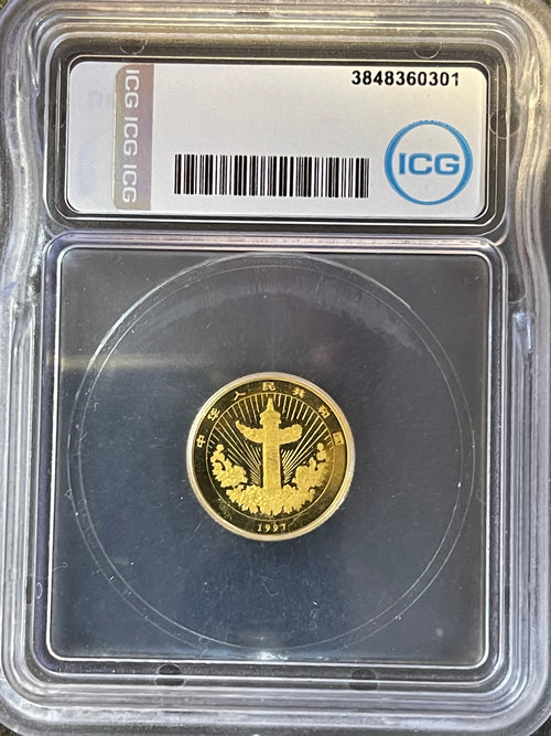 1997 China 10 Yuan Gold Coin – ICG PR70 DCAM – Auspicious Matters Proof